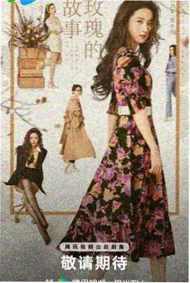 百度影视图鉴人物:云隐宗首座